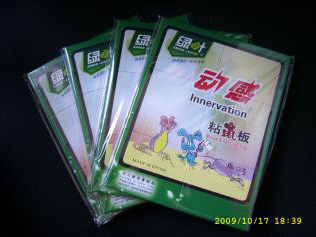 集成吊頂電器類